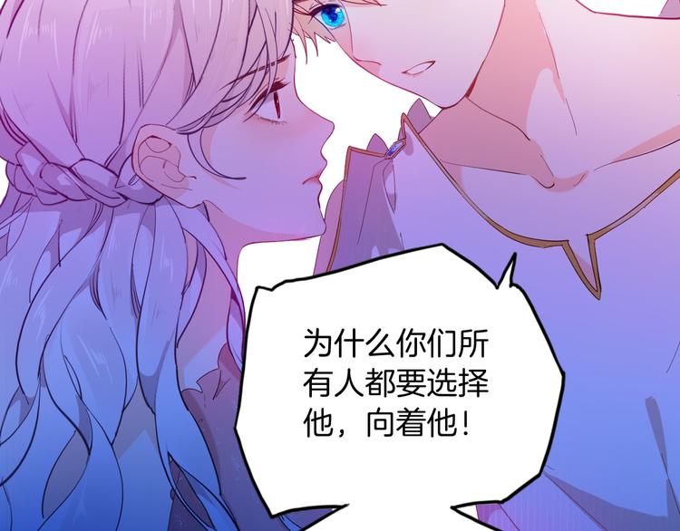 第55话 哥哥，背我11