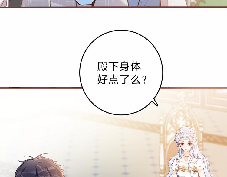 第36话 保守秘密13