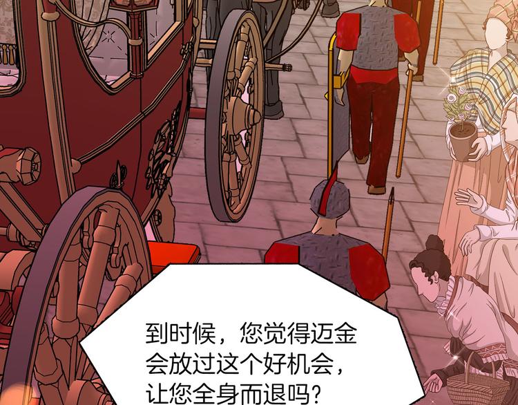 第64话 生死谈判99