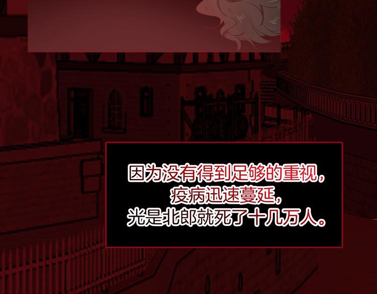 第47话 被牺牲的人47