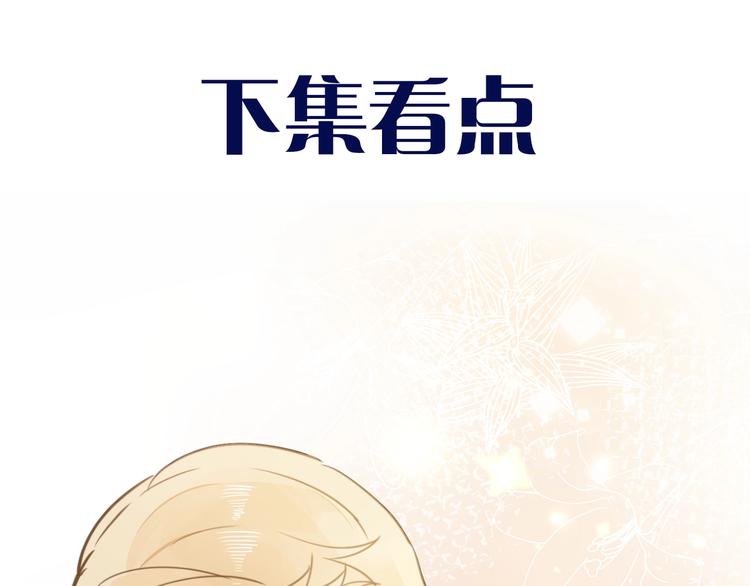第4话 抉择135