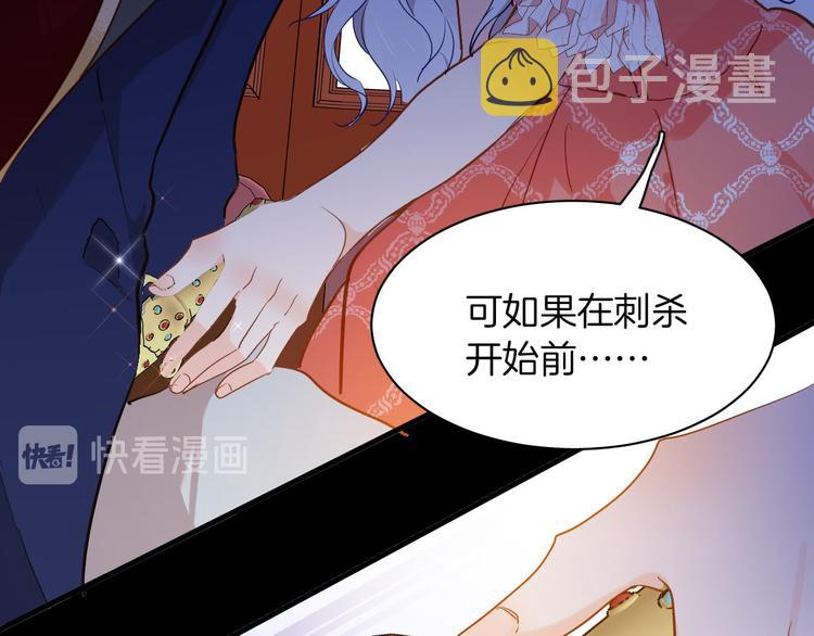 第64话 生死谈判93