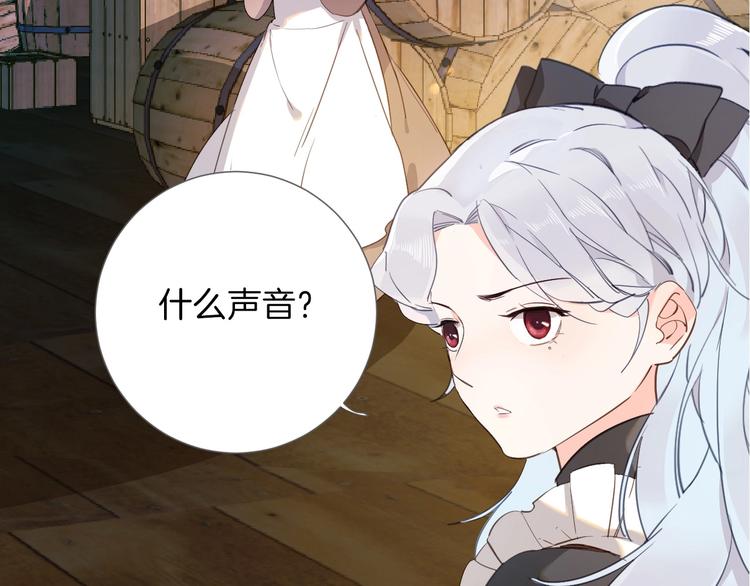 第7话 灾星？55