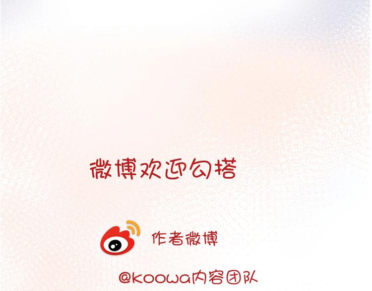 第57话 婚配113