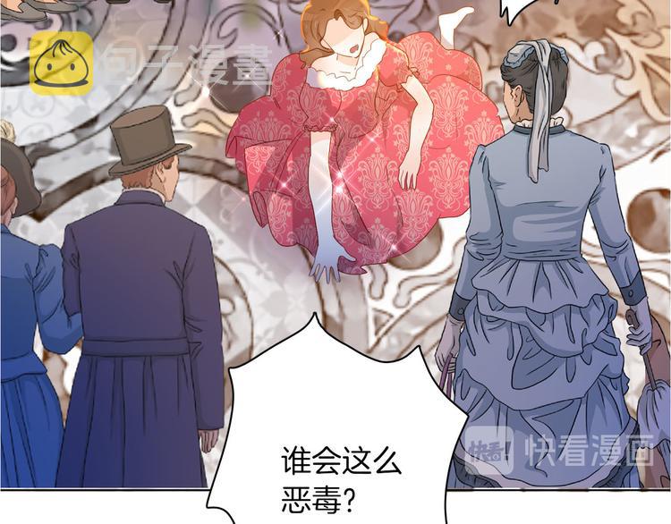 第64话 生死谈判18