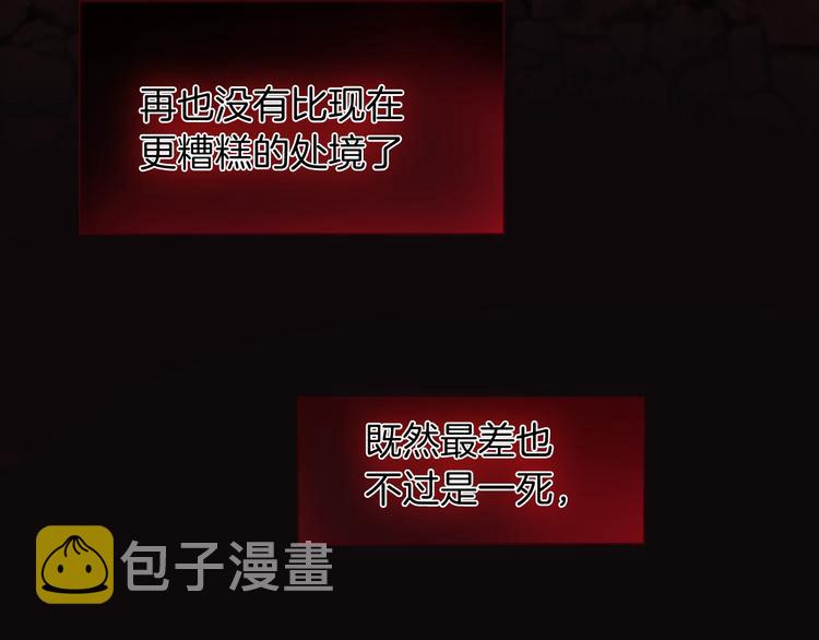 第4话 抉择100