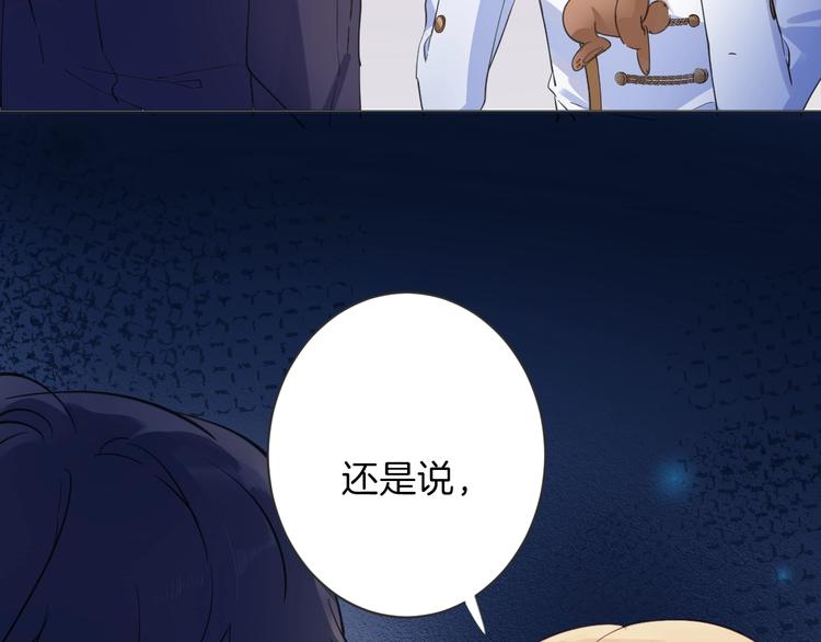 第3话 噩梦71