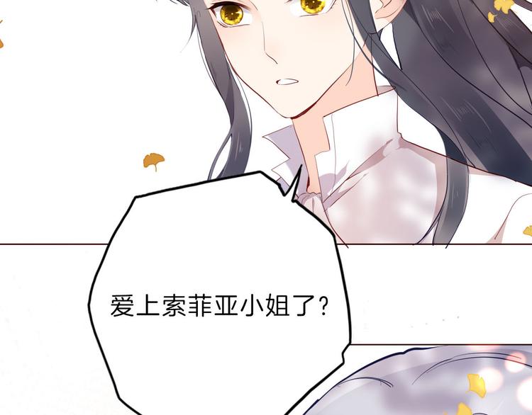 第50话 是她？89