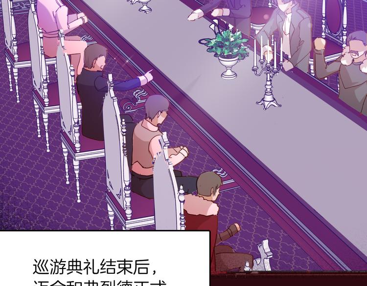 第68话 想做什么就去做吧4