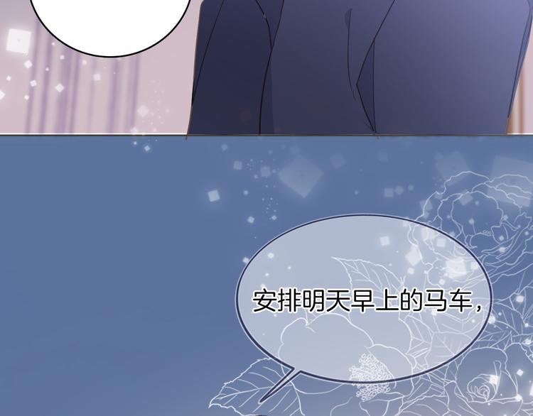 第17话 共舞136