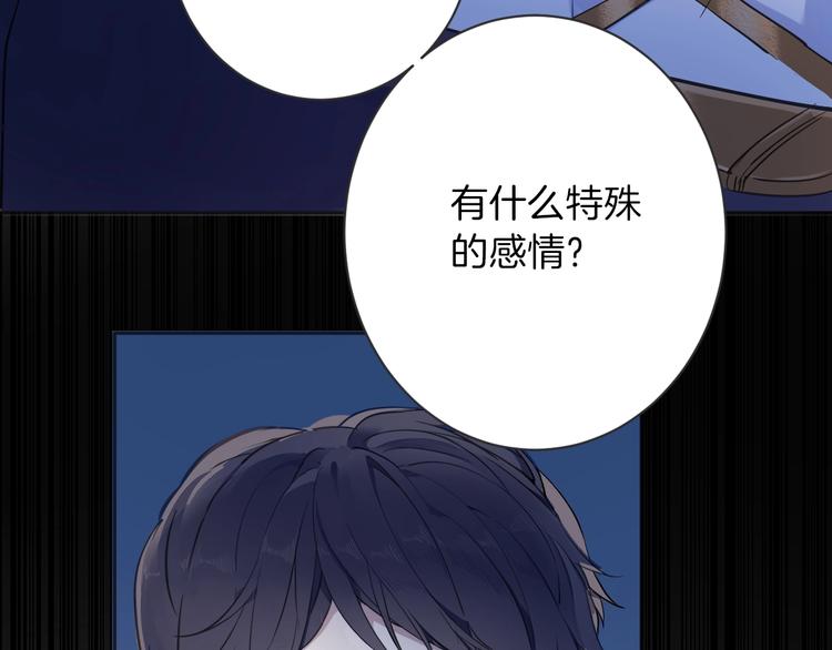 第3话 噩梦73