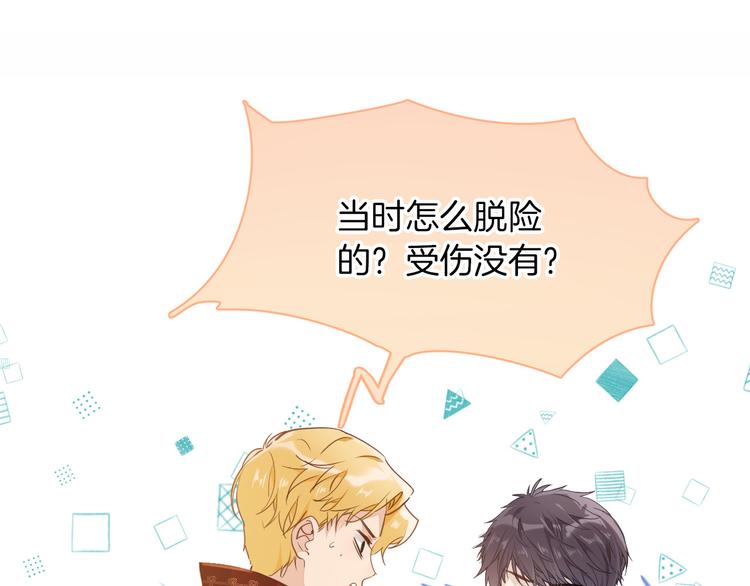 第37话 一起回宫41