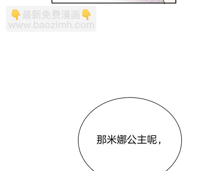 第10话 棋局17