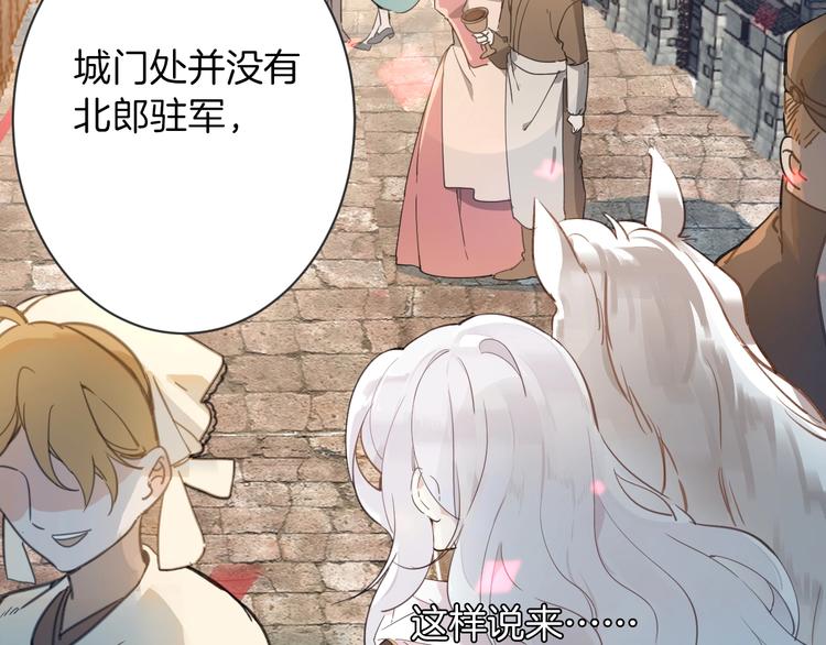 第3话 噩梦86