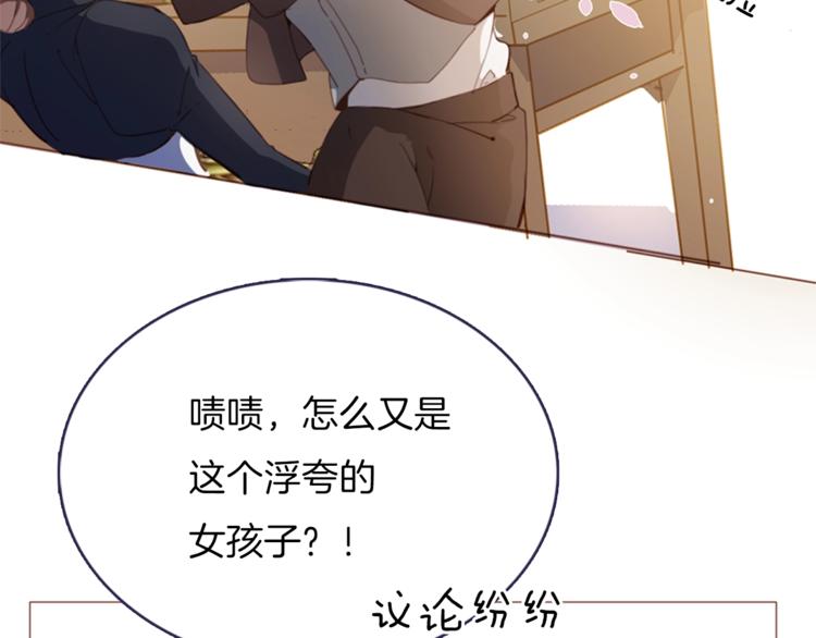 番外 喵仆驾到7