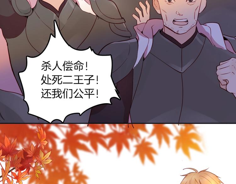第71话 周密的布局10
