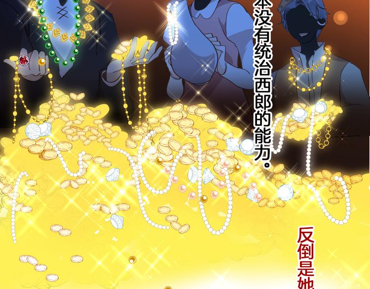 第37话 一起回宫101