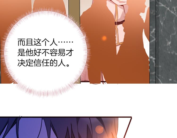 第71话 周密的布局96