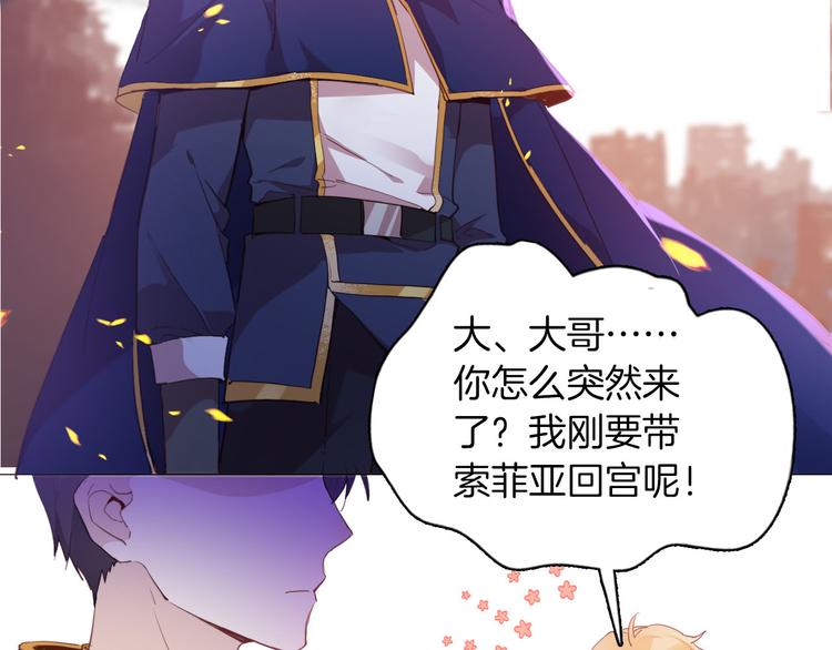 第46话 带她回去57