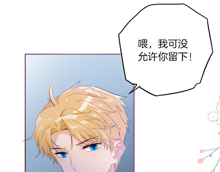 第43话 再给我一次机会65