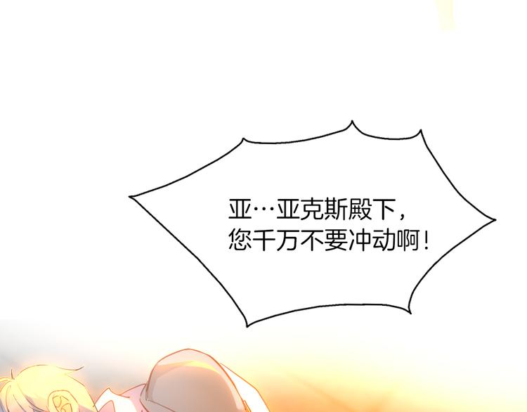 第70话 像从前一样94