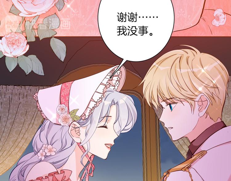 第62话 征兆92
