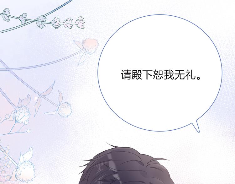 第31话 在乎138