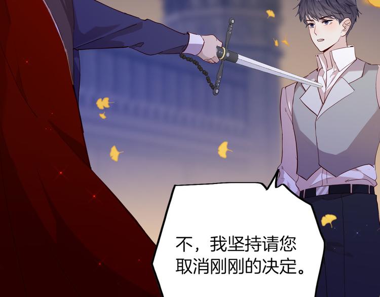 第58话 未婚妻14
