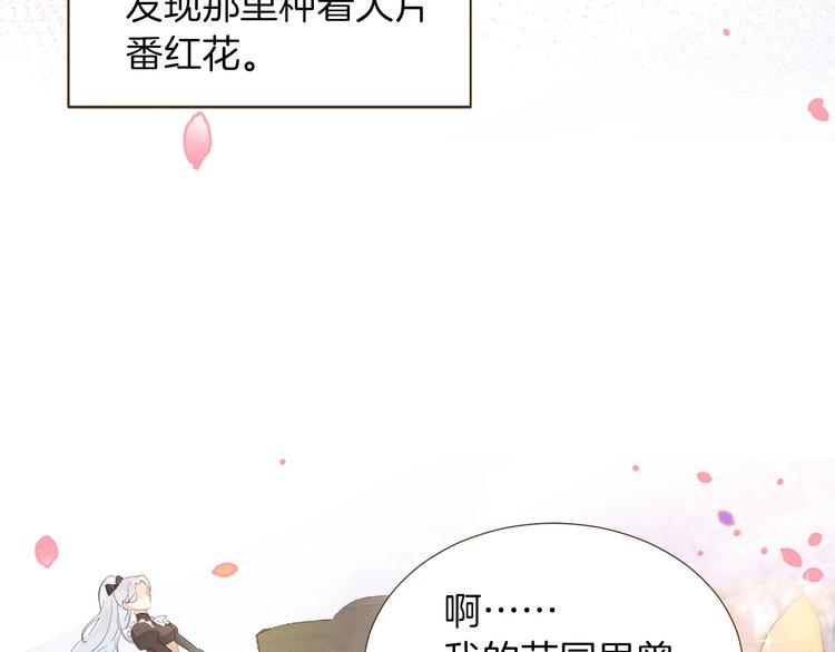 第6话 意外11