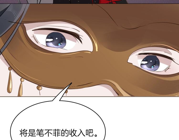第16话 舞会109