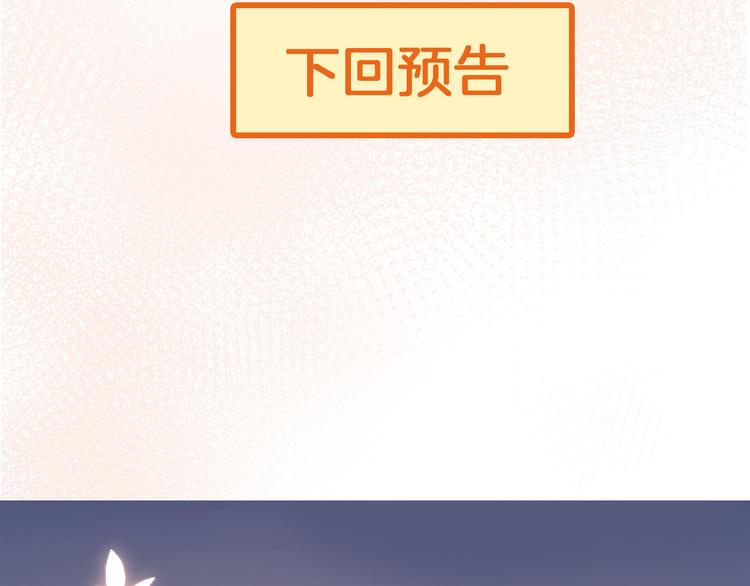 第30话 我了解过他吗？（下）66