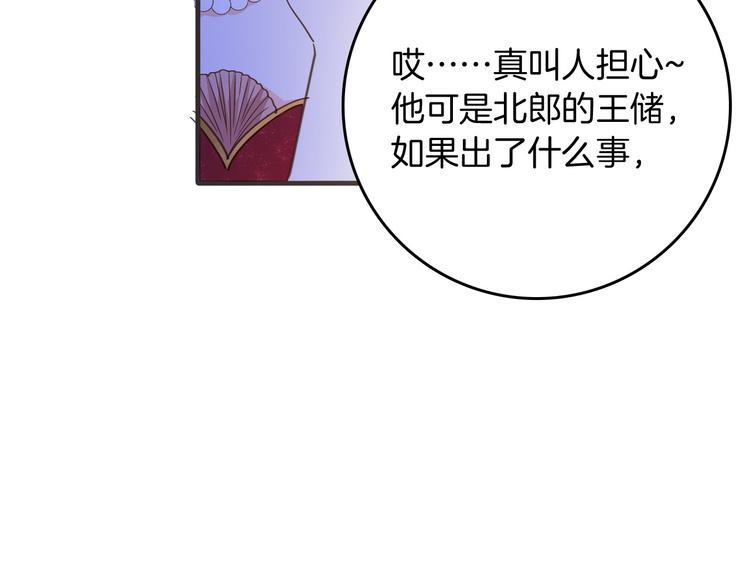 第38话 相信他17