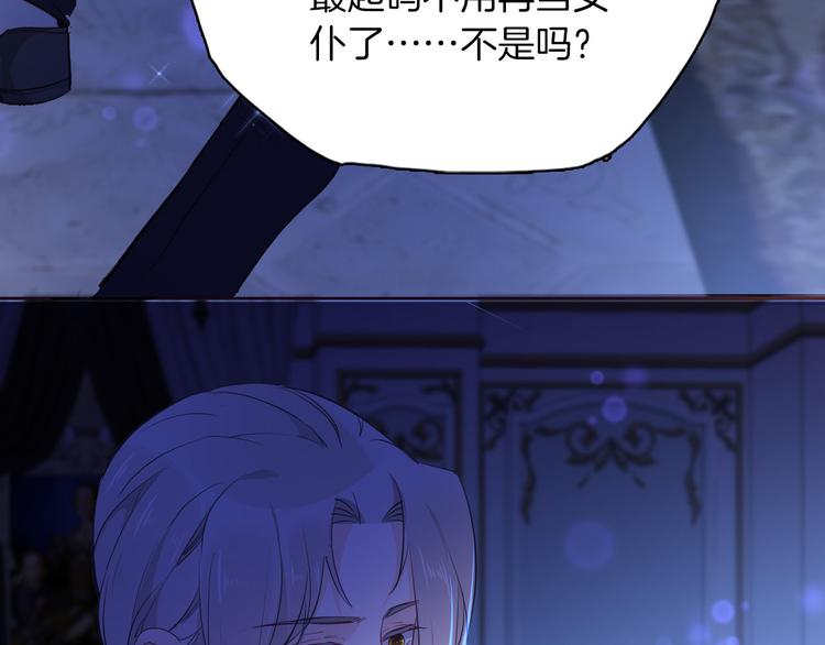 第59话 她配不上你71
