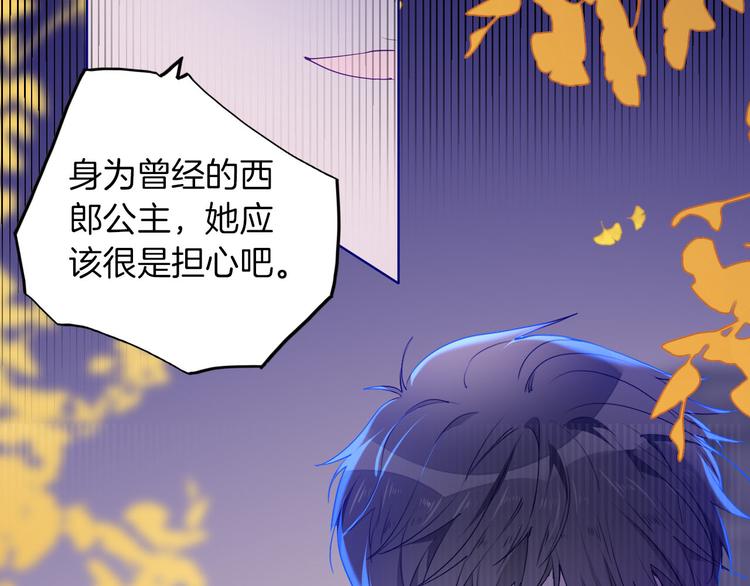第59话 她配不上你40