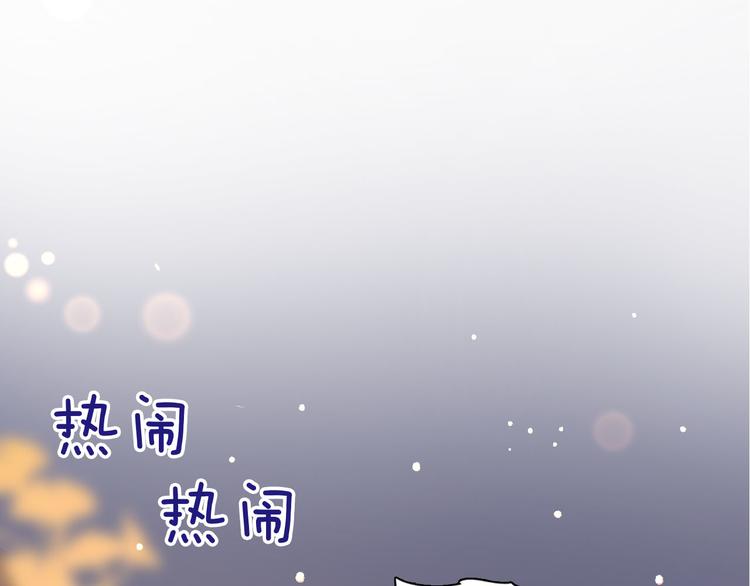 第56话 我会永远支持你41
