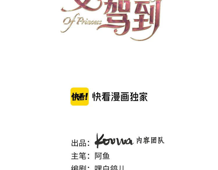 第31话 在乎1