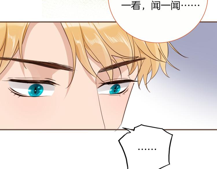 第29话 你也会放弃我吗（下）38
