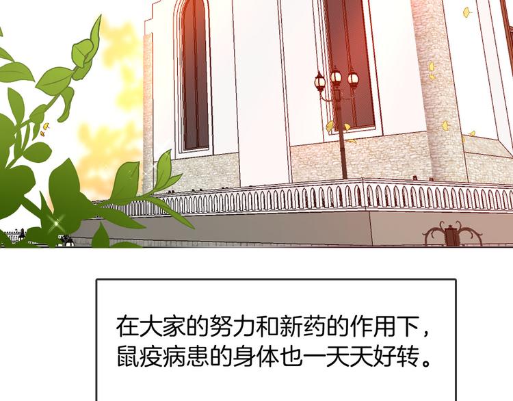 第55话 哥哥，背我33