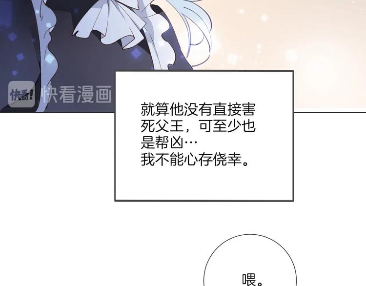 第6话 意外127