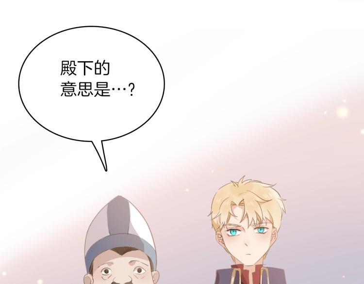 第16话 舞会36