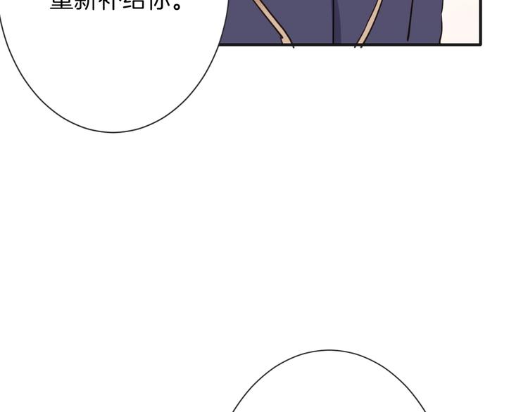 第4话 抉择121