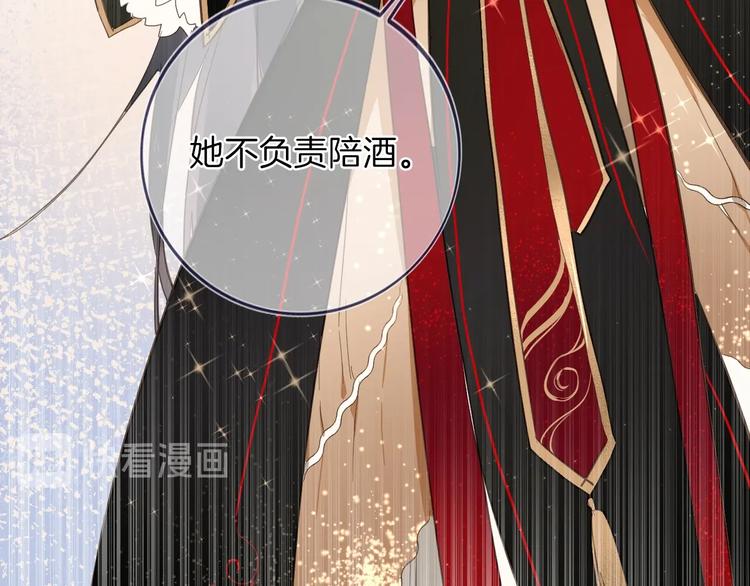 第16话 舞会89