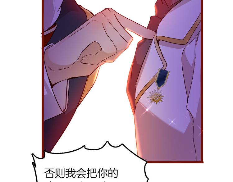 第63话 鲁莽的计划40