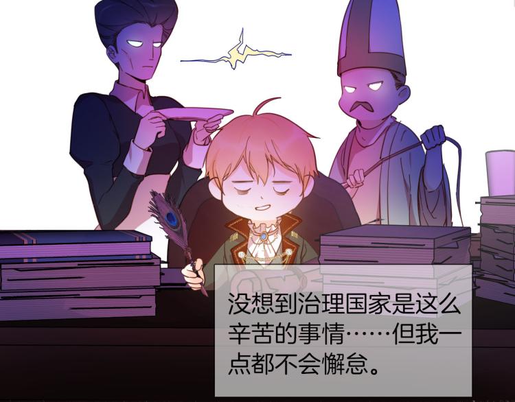 最终章 永恒的陪伴（上）77