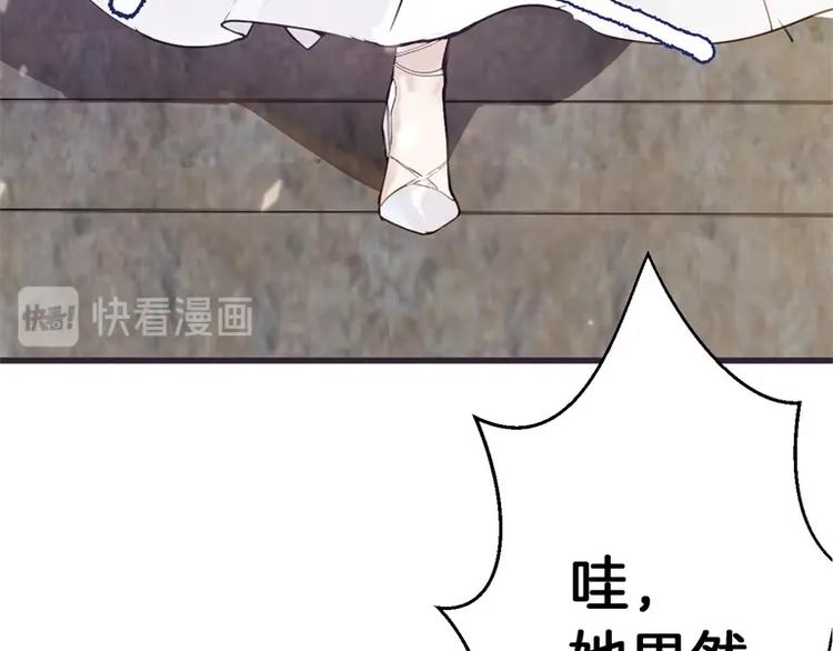 第1话 公主沦为女仆77