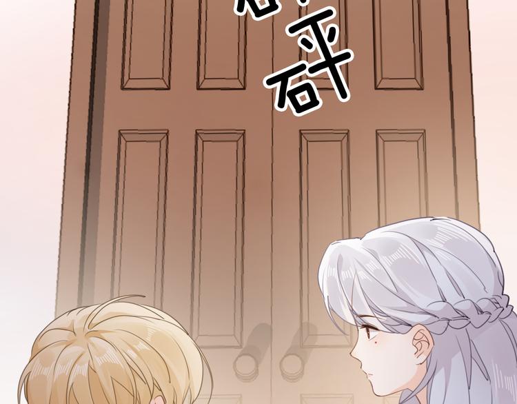 第19话 送走88