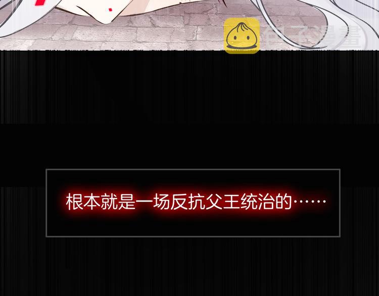 第4话 抉择5