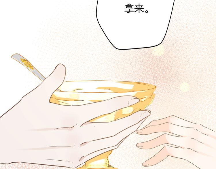 第22话 斗胆101