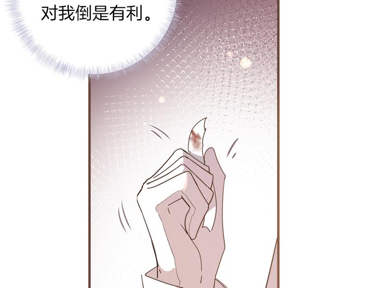 第23话 留下87