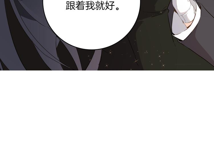 第17话 共舞10